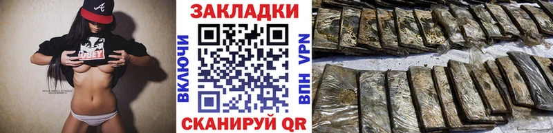 Купить наркотики Петровск APVP Кокаин