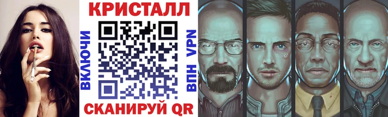 АМФ Розовый  MEGA вход  Петровск 