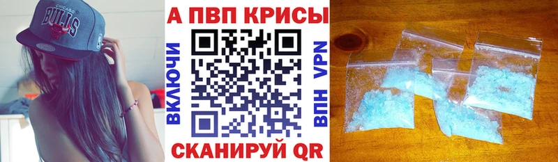 Alpha-PVP СК  Петровск 