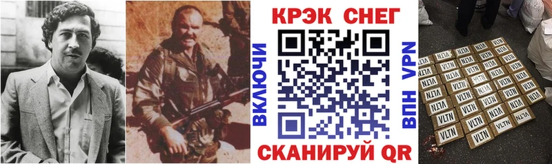 Cocaine FishScale Петровск
