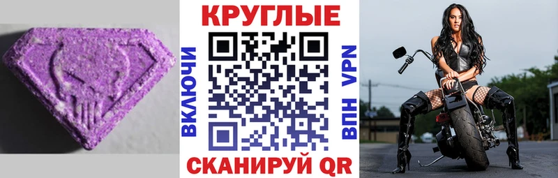 kraken вход  Петровск  Ecstasy DUBAI 