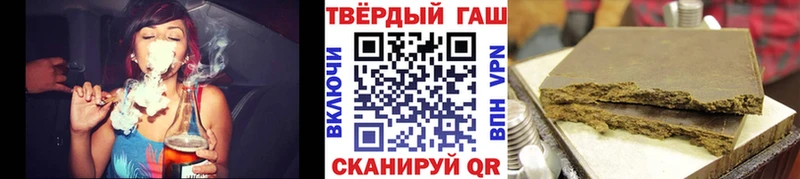 ГАШ AMNESIA HAZE  гидра вход  Петровск 