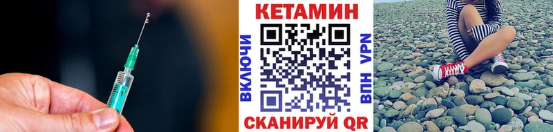 Кетамин VHQ  ОМГ ОМГ как войти  Петровск  где можно купить наркотик 