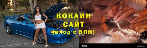 MESCALINE Арсеньев