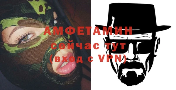 Альфа ПВП Пестово