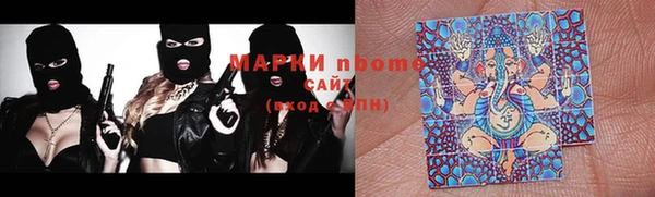 MESCALINE Арсеньев