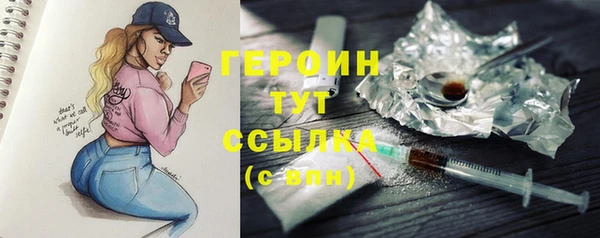 гашиш Армянск