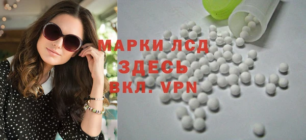 дистиллят марихуана Баксан