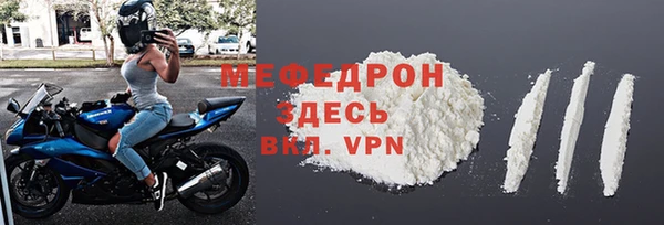 MESCALINE Арсеньев