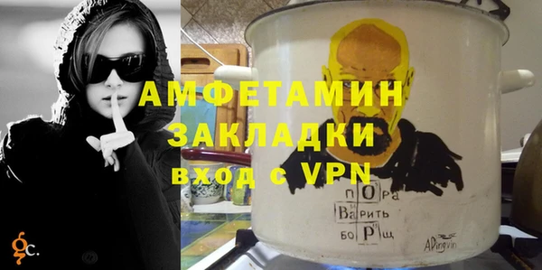 метамфетамин Аркадак