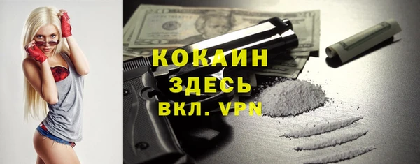 метамфетамин Аркадак