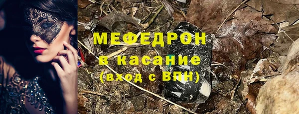 метамфетамин Аркадак