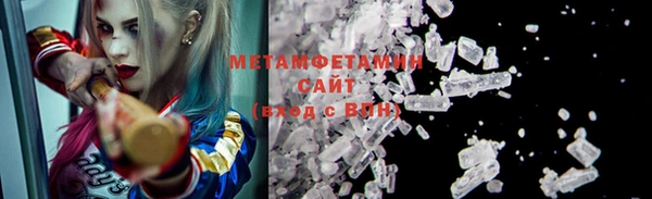 метамфетамин Аркадак