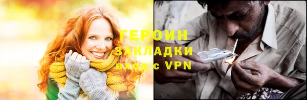 гашиш Армянск