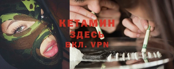 метамфетамин Аркадак