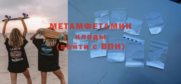 кокс Богородск