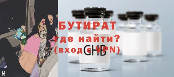 метамфетамин Аркадак