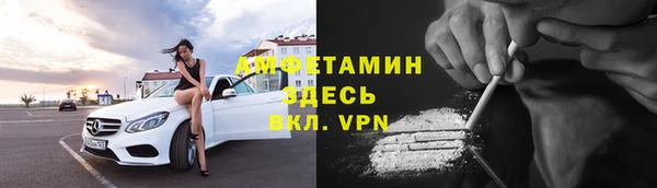 MESCALINE Арсеньев
