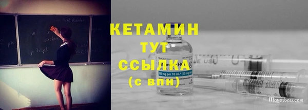 метамфетамин Аркадак