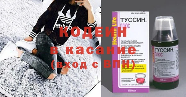 метамфетамин Аркадак