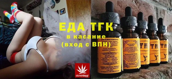 MESCALINE Арсеньев