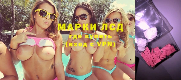 MESCALINE Арсеньев