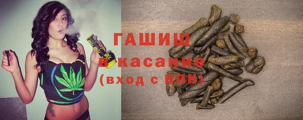 метамфетамин Аркадак