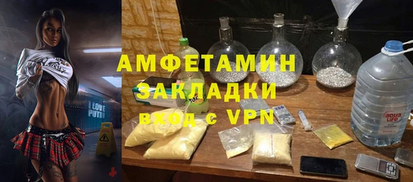 гашиш Армянск
