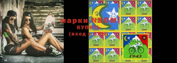 метамфетамин Аркадак