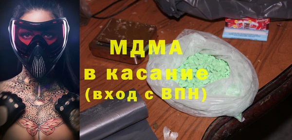 MESCALINE Арсеньев
