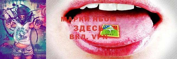 кокаин VHQ Алексеевка