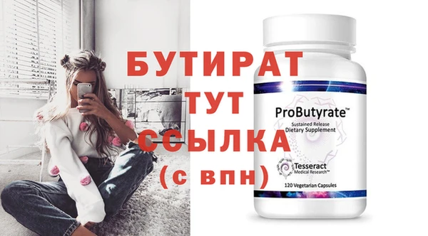 крисы Балабаново