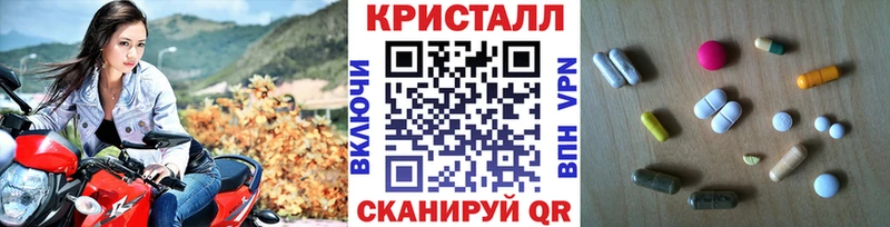 МЕТАМФЕТАМИН Декстрометамфетамин 99.9% Петровск