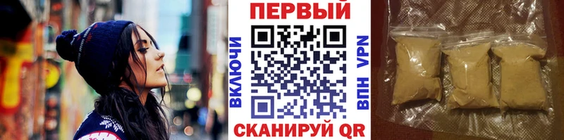 кракен ТОР  продажа наркотиков  Петровск  Метамфетамин кристалл 