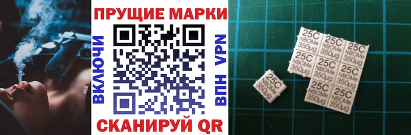 Наркотические марки 1500мкг  где найти наркотики  Петровск 