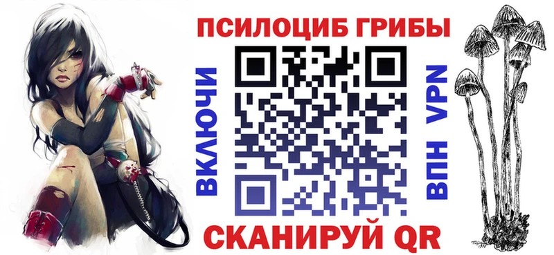 Галлюциногенные грибы Magic Shrooms mega вход Петровск закладки